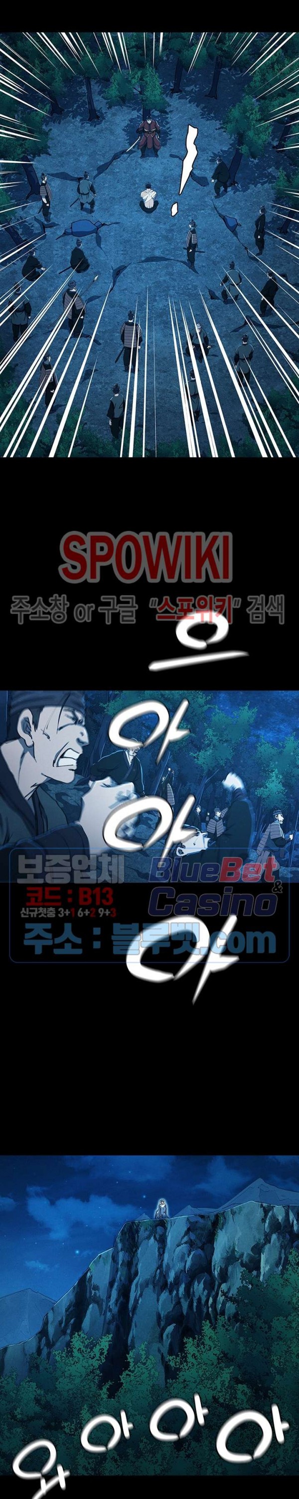 Heroes of the Imjin War Ch.16 p24