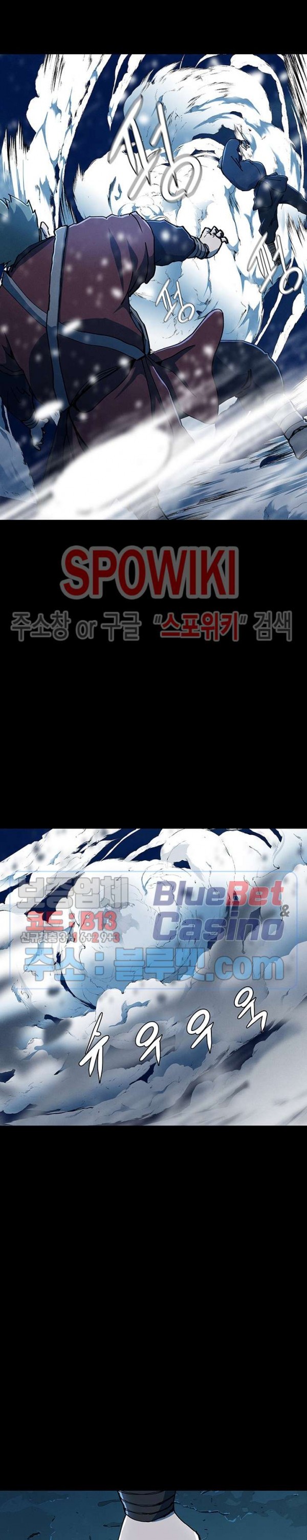 Heroes of the Imjin War Ch.17 p18