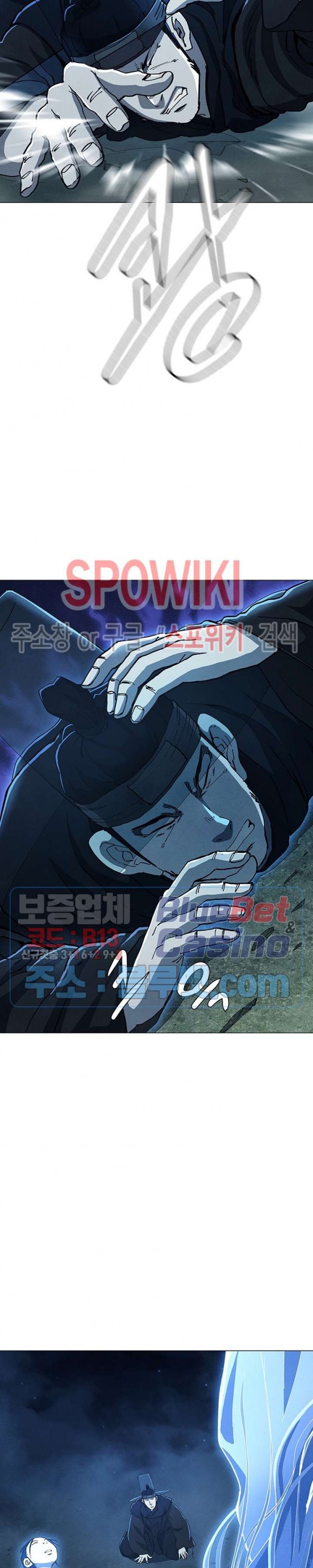 Heroes of the Imjin War Ch.17 p2