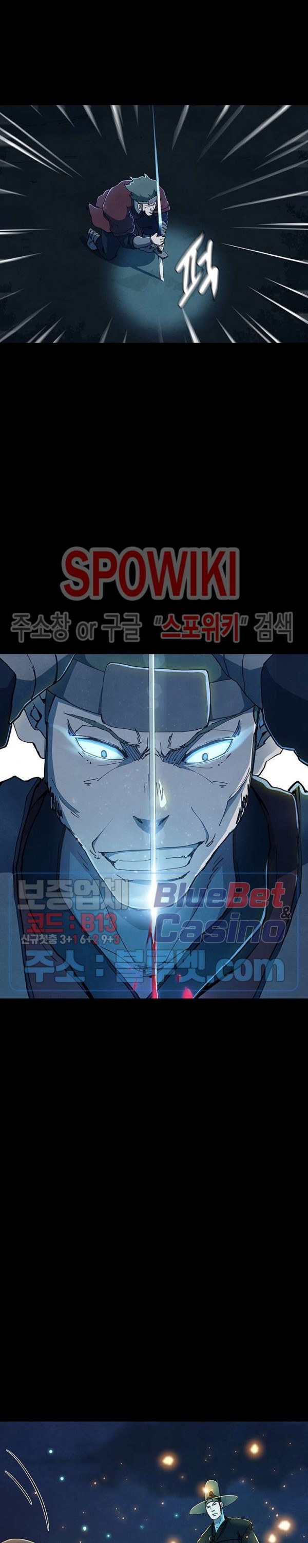 Heroes of the Imjin War Ch.17 p20