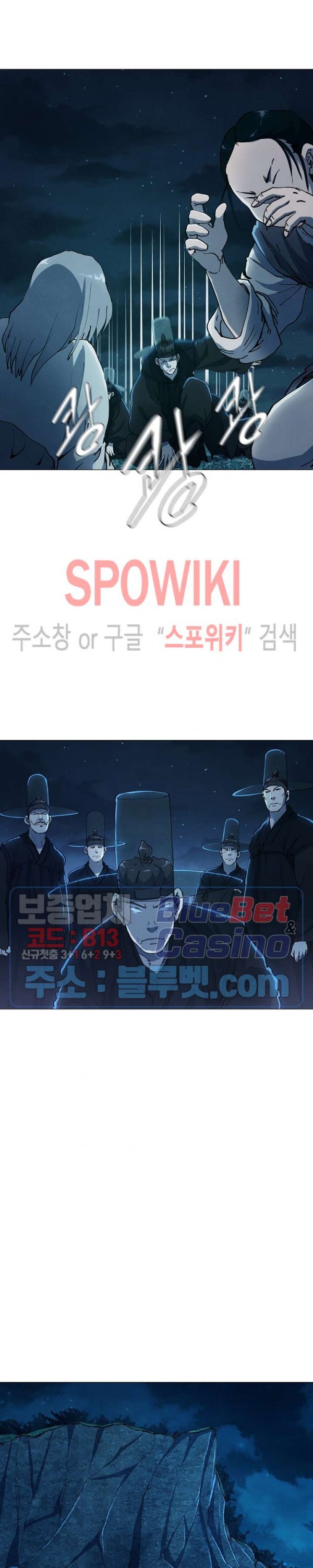 Heroes of the Imjin War Ch.18 p12