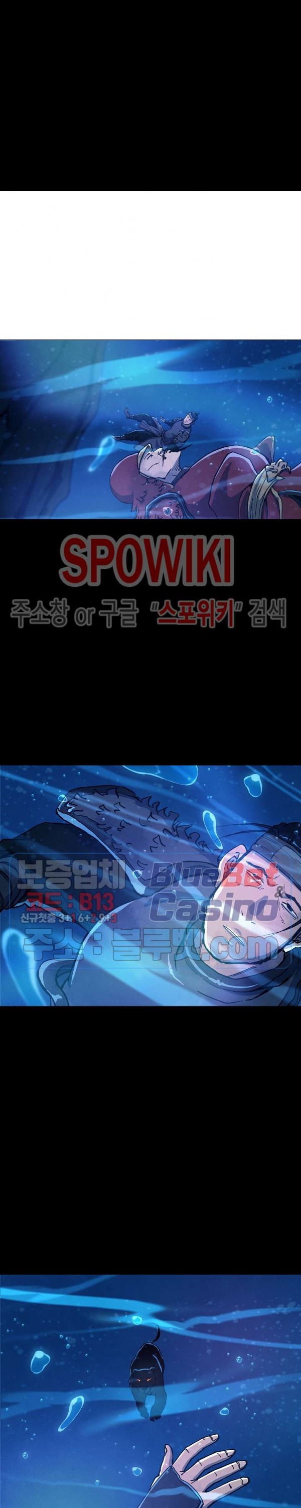 Heroes of the Imjin War Ch.18 p23