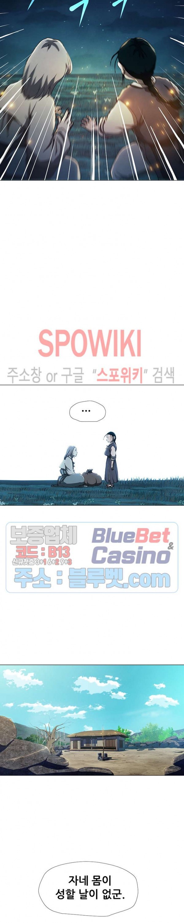 Heroes of the Imjin War Ch.19 p9