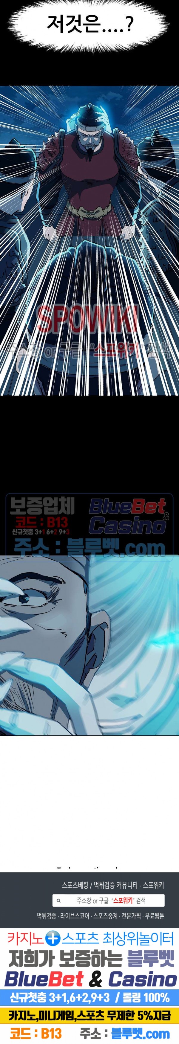 Heroes of the Imjin War Ch.2 p27