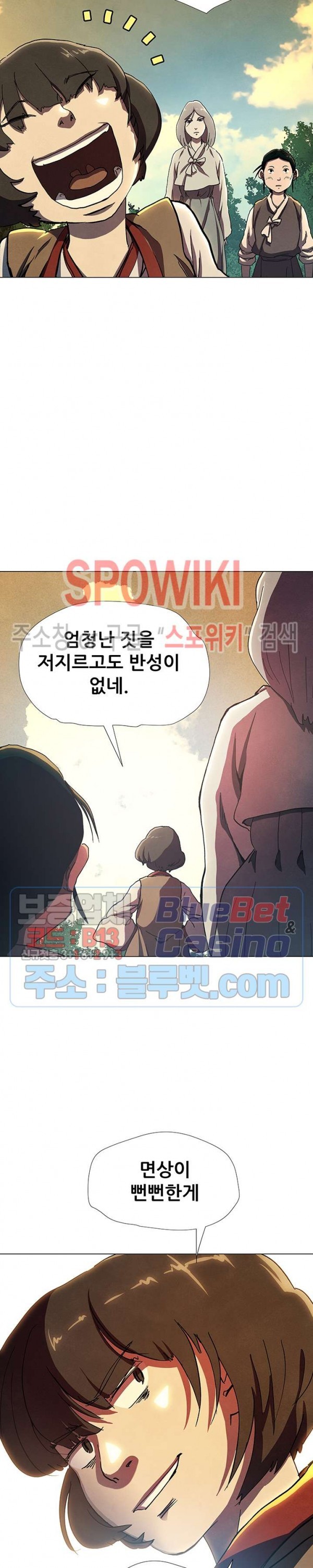 Heroes of the Imjin War Ch.20 p8