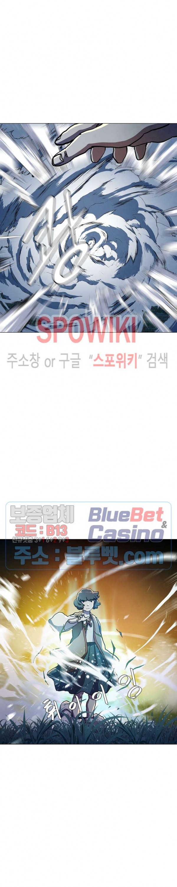 Heroes of the Imjin War Ch.21 p17