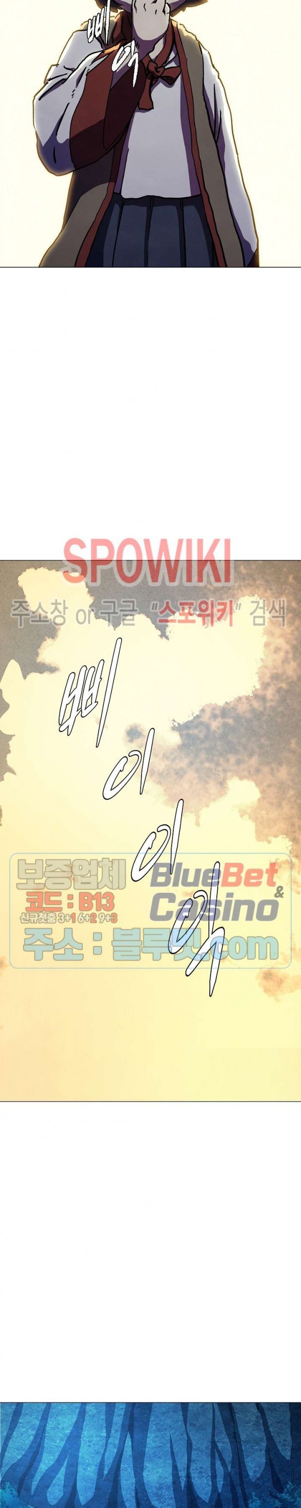 Heroes of the Imjin War Ch.21 p18