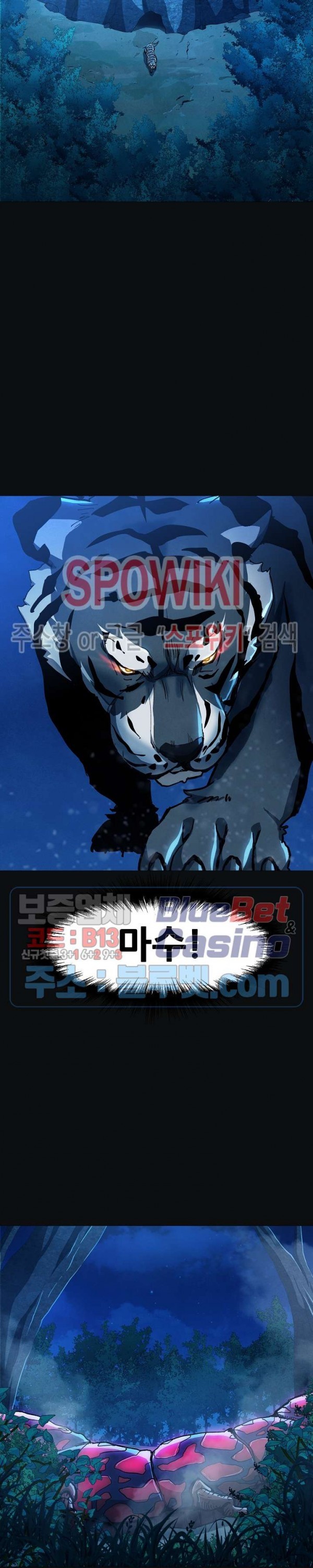 Heroes of the Imjin War Ch.21 p19