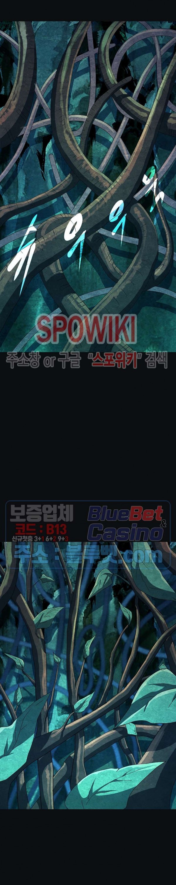 Heroes of the Imjin War Ch.21 p21