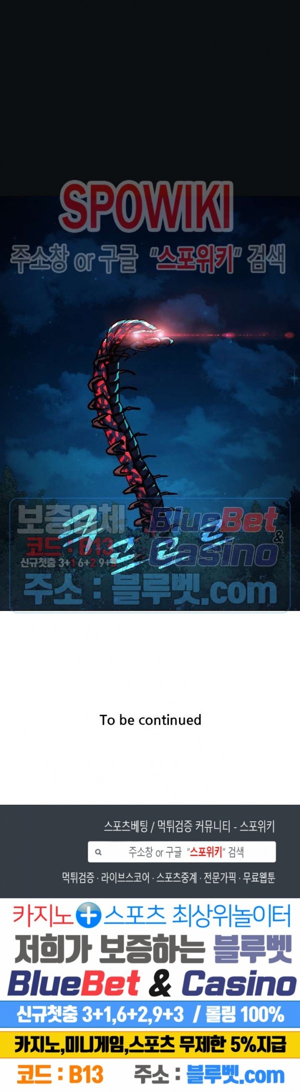Heroes of the Imjin War Ch.21 p22