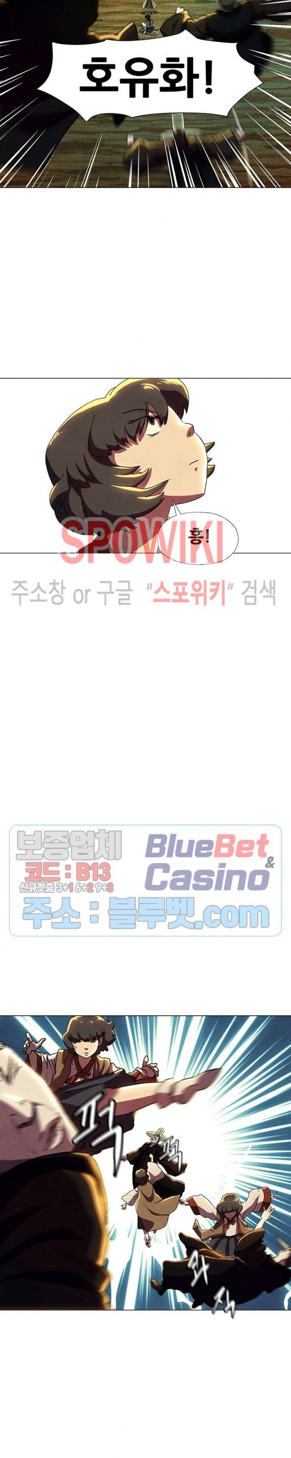 Heroes of the Imjin War Ch.22 p12