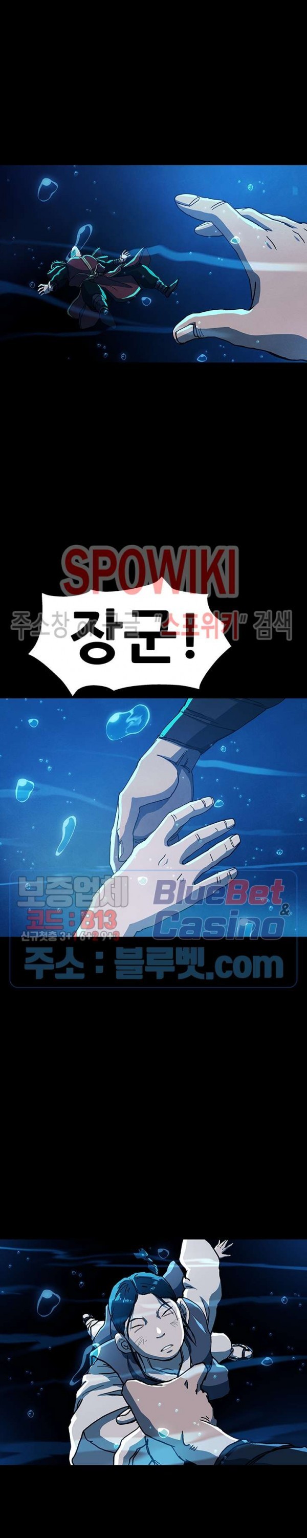 Heroes of the Imjin War Ch.22 p2