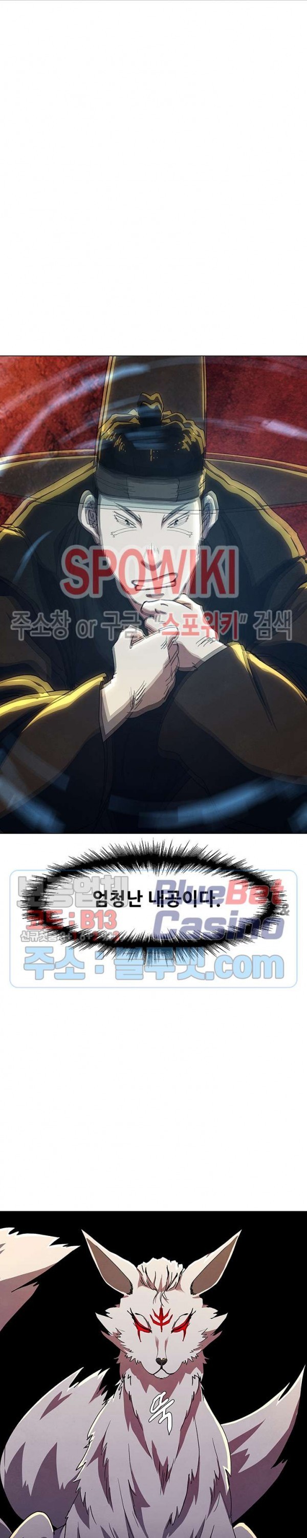 Heroes of the Imjin War Ch.22 p22