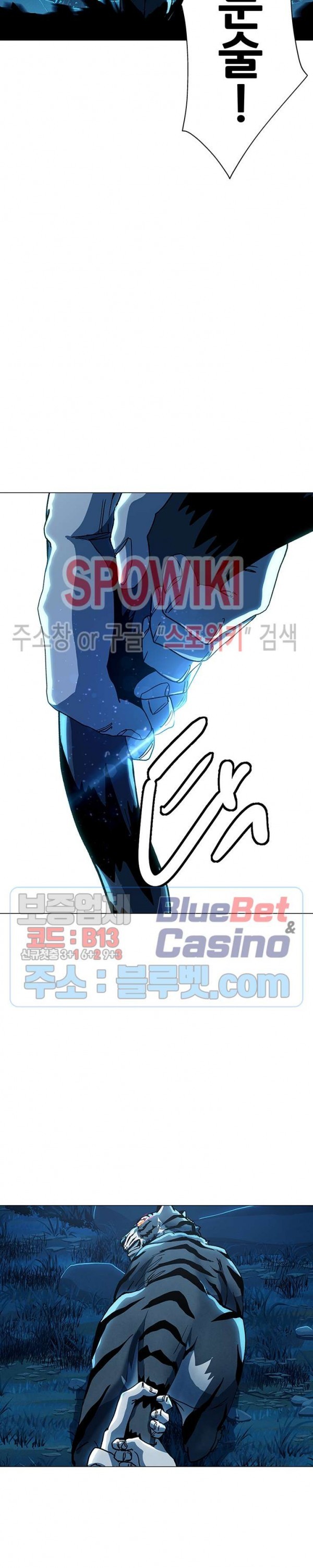 Heroes of the Imjin War Ch.22 p26