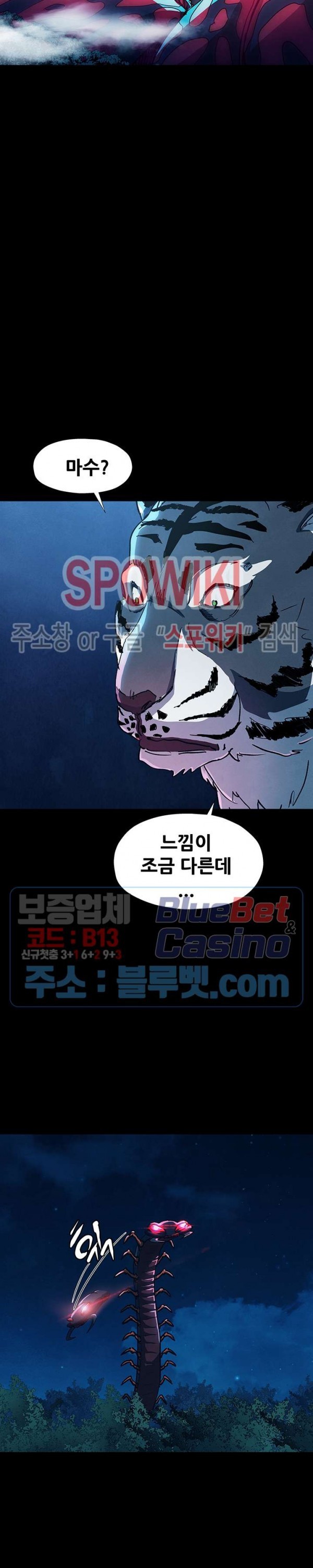 Heroes of the Imjin War Ch.22 p8
