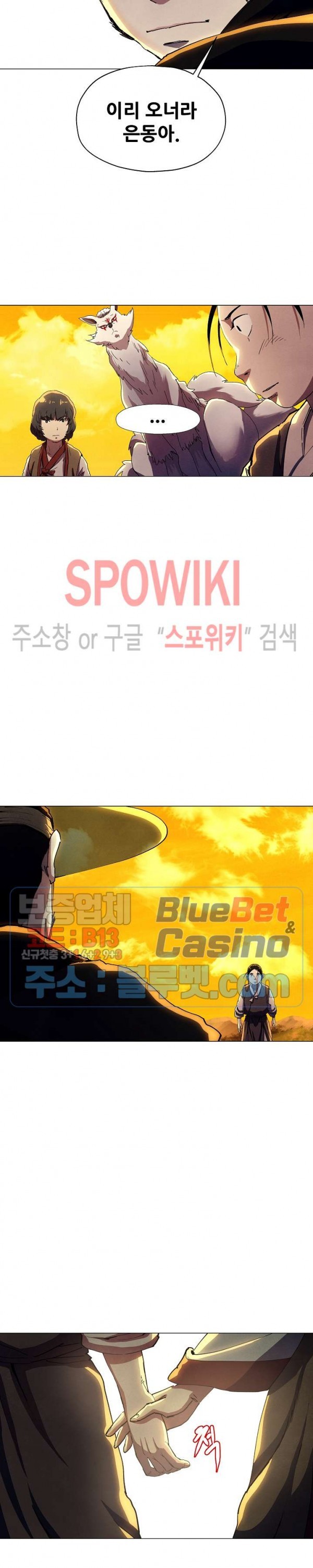 Heroes of the Imjin War Ch.24 p14