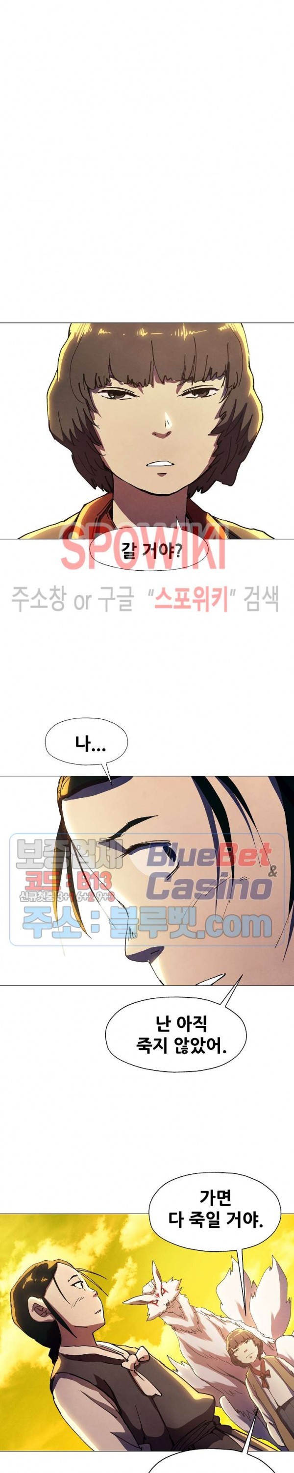 Heroes of the Imjin War Ch.24 p15