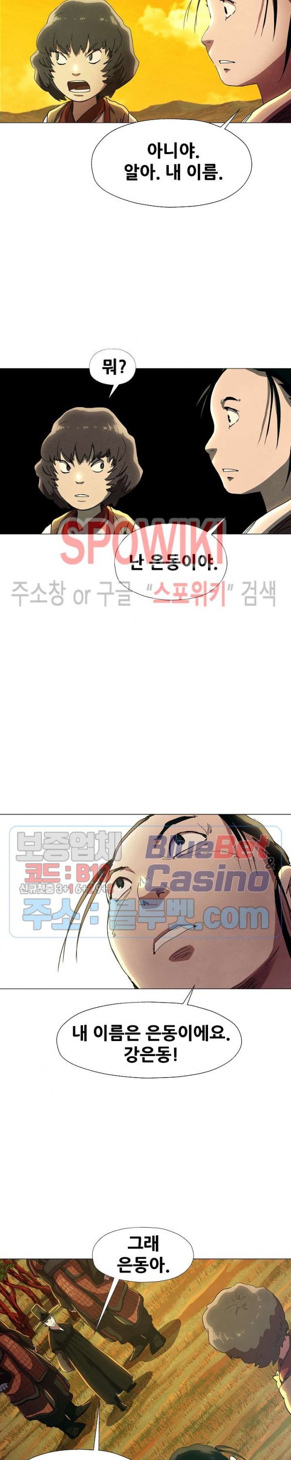 Heroes of the Imjin War Ch.24 p4