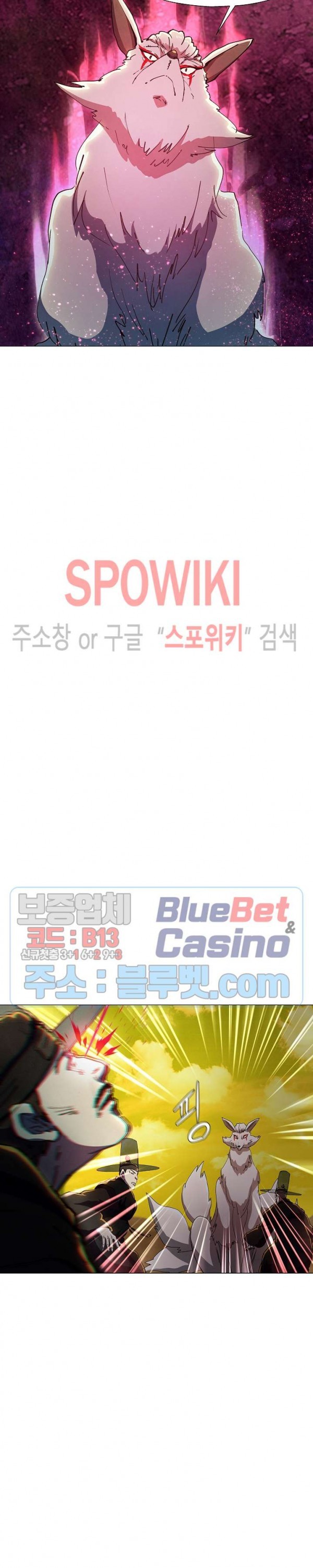 Heroes of the Imjin War Ch.24 p8