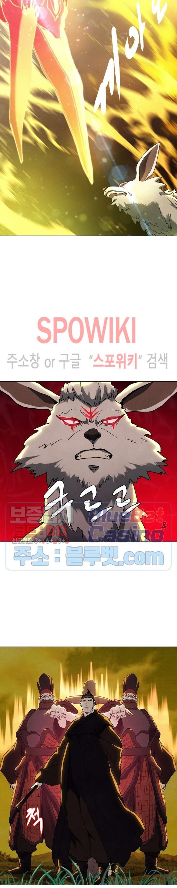 Heroes of the Imjin War Ch.25 p10