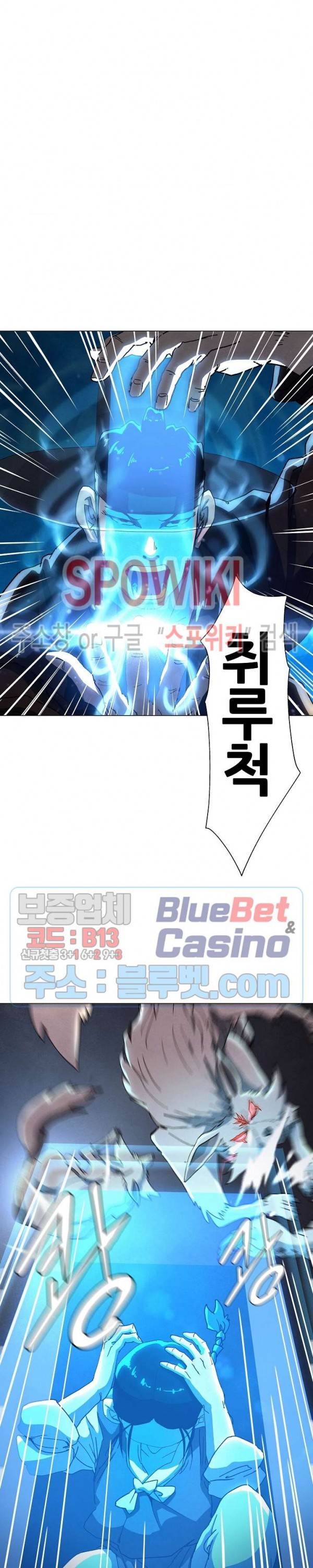 Heroes of the Imjin War Ch.25 p2