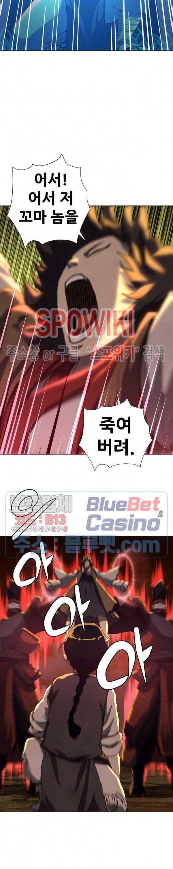 Heroes of the Imjin War Ch.25 p3
