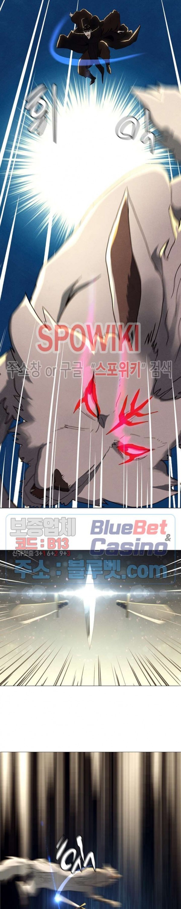 Heroes of the Imjin War Ch.25 p5