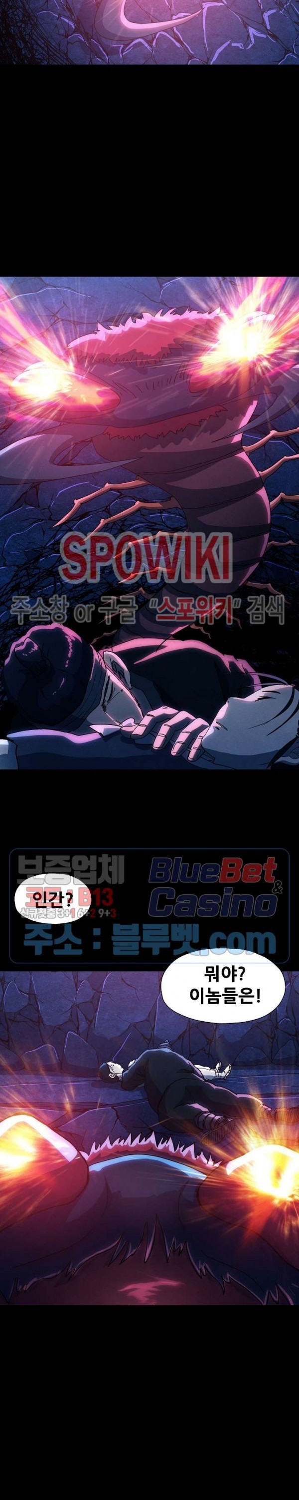 Heroes of the Imjin War Ch.26 p15