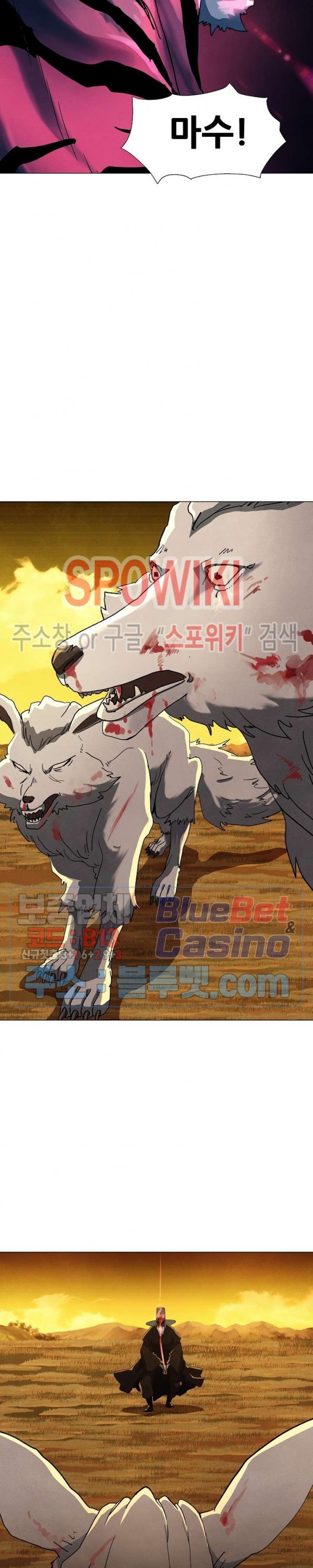 Heroes of the Imjin War Ch.26 p21