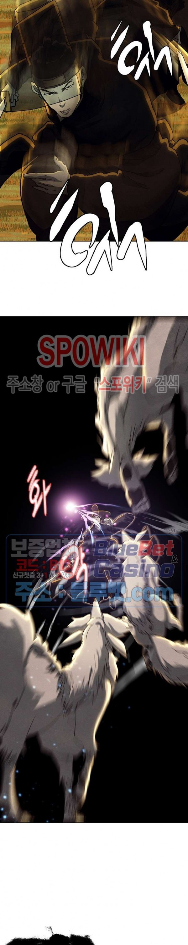 Heroes of the Imjin War Ch.26 p6
