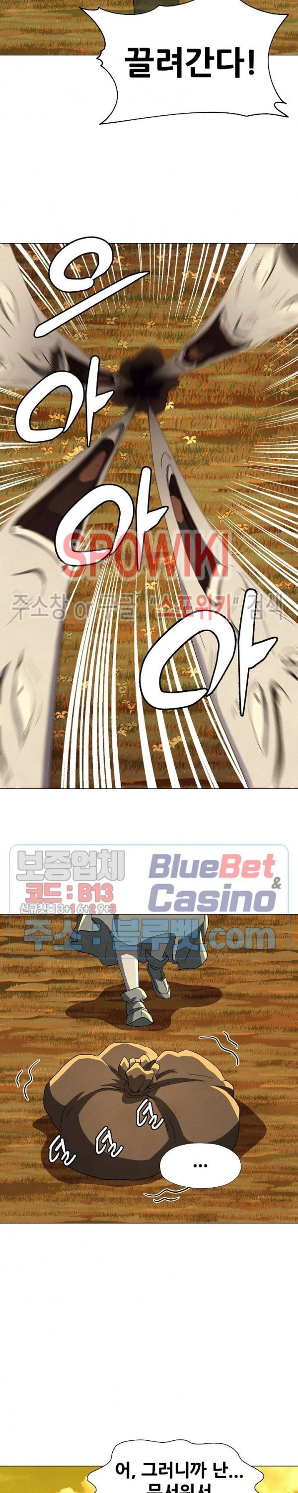 Heroes of the Imjin War Ch.27 p10