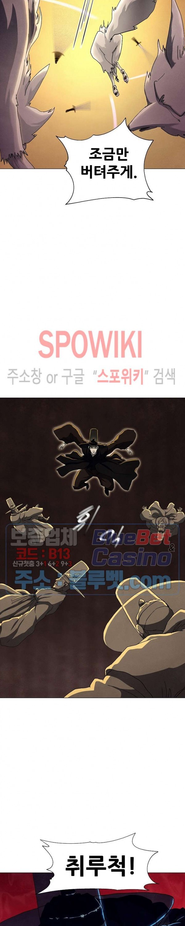 Heroes of the Imjin War Ch.27 p2