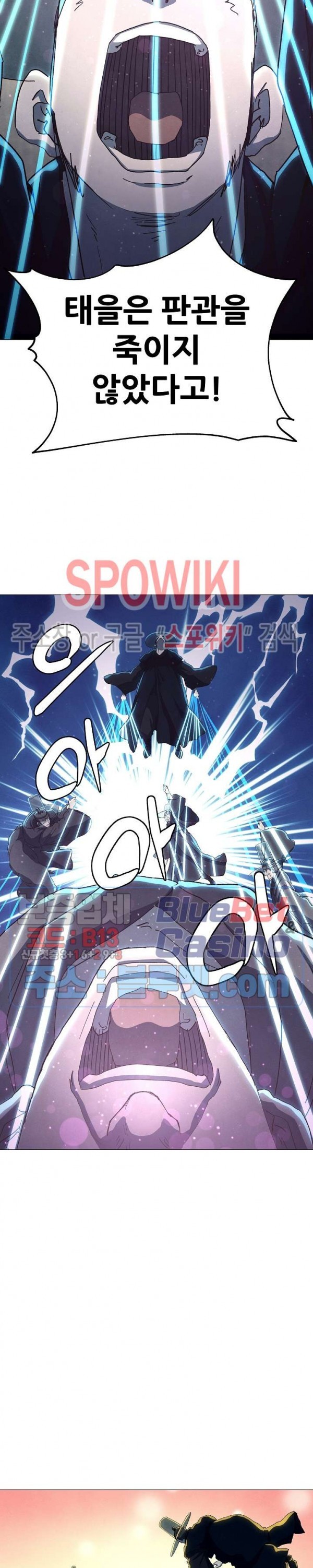 Heroes of the Imjin War Ch.27 p5
