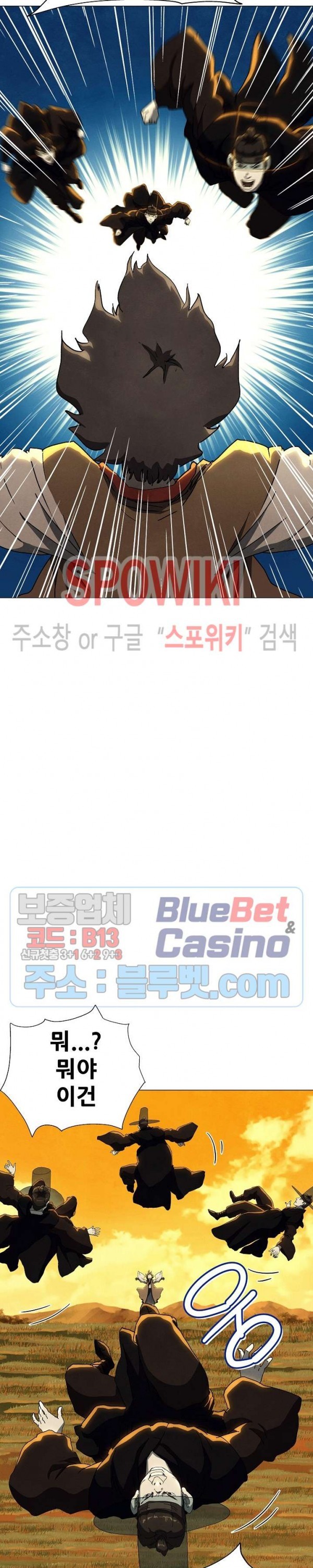 Heroes of the Imjin War Ch.27 p9