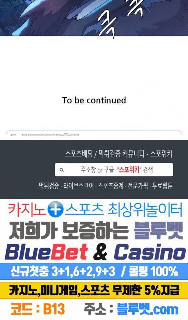 Heroes of the Imjin War Ch.28 p28
