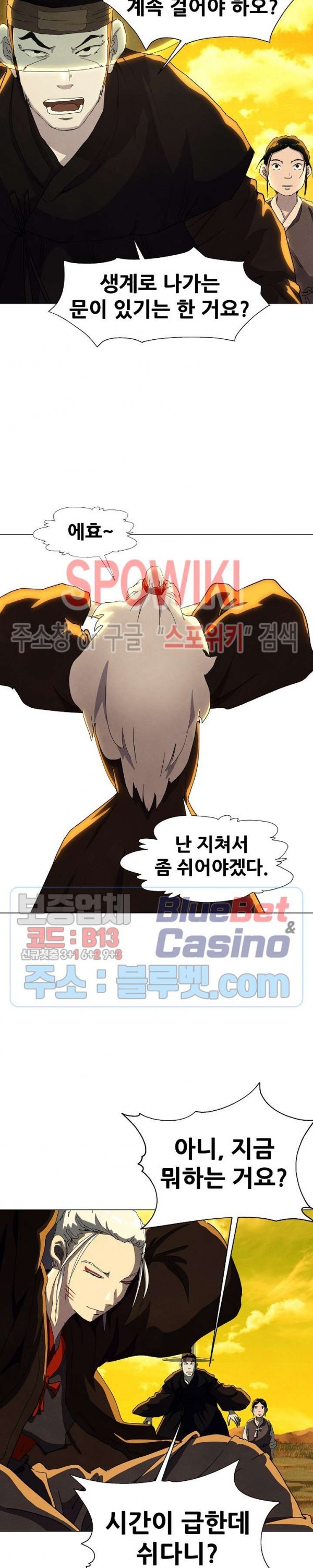 Heroes of the Imjin War Ch.29 p8