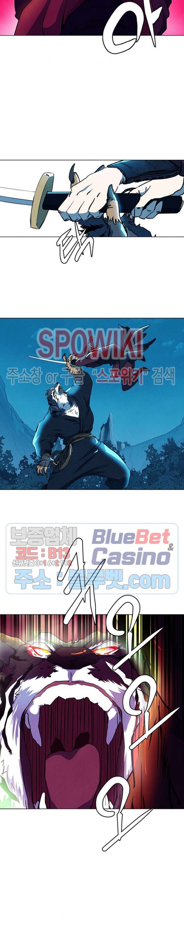Heroes of the Imjin War Ch.3 p24