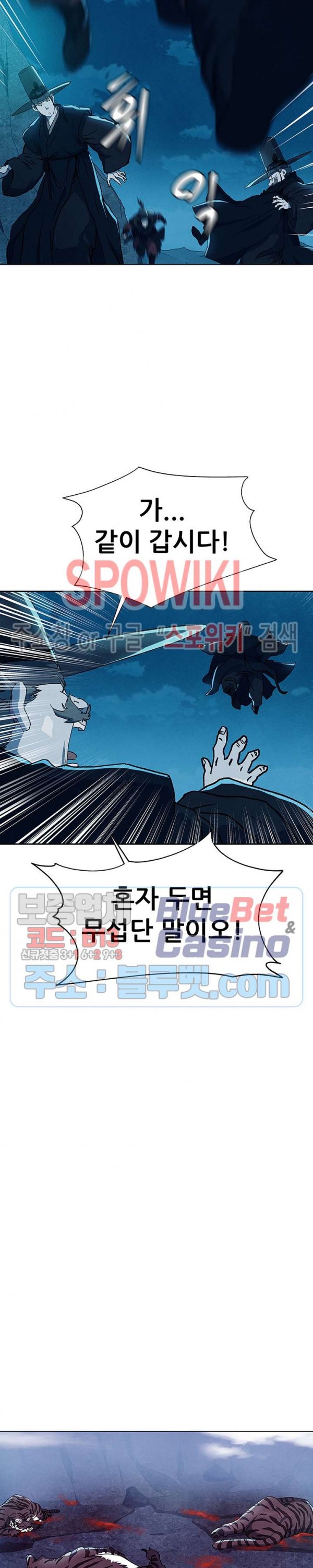 Heroes of the Imjin War Ch.3 p3