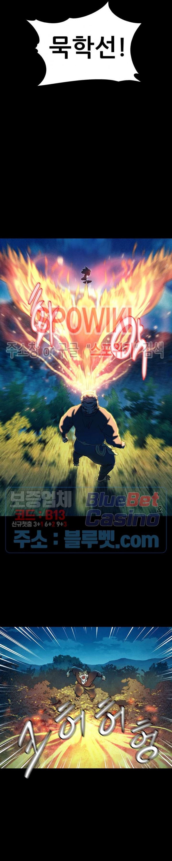 Heroes of the Imjin War Ch.4 p2