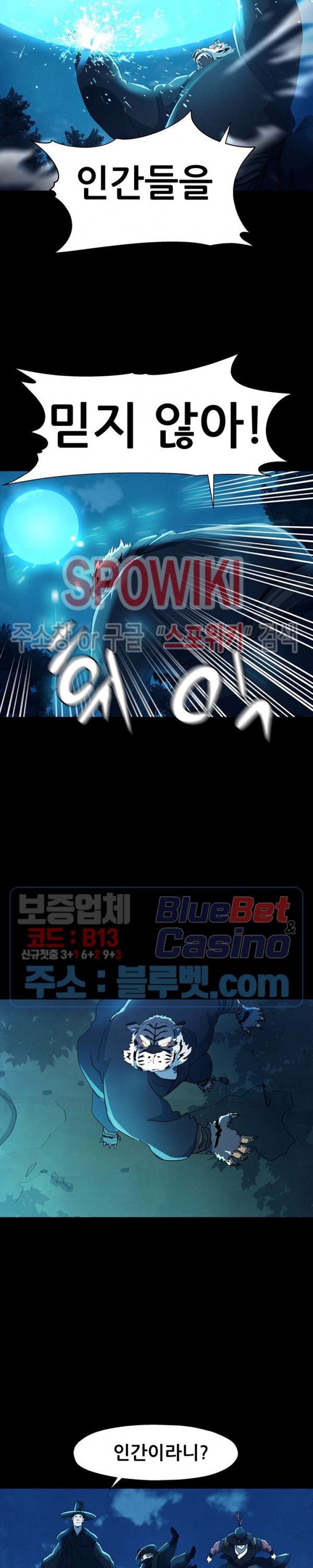 Heroes of the Imjin War Ch.4 p21