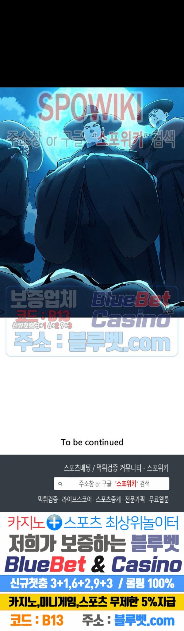 Heroes of the Imjin War Ch.4 p24