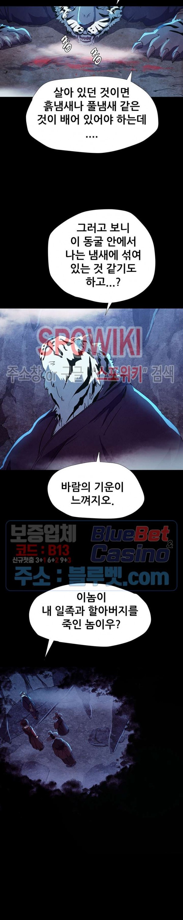 Heroes of the Imjin War Ch.5 p9