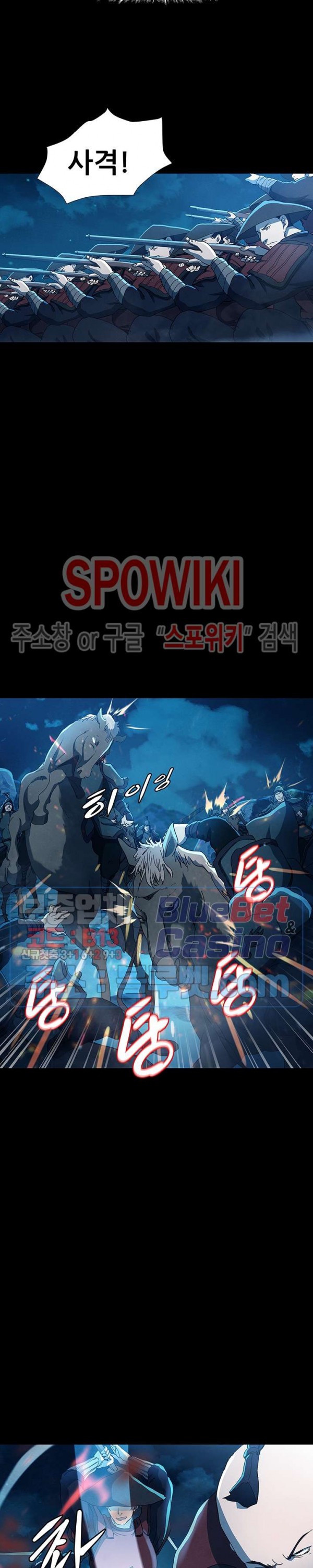 Heroes of the Imjin War Ch.6 p8