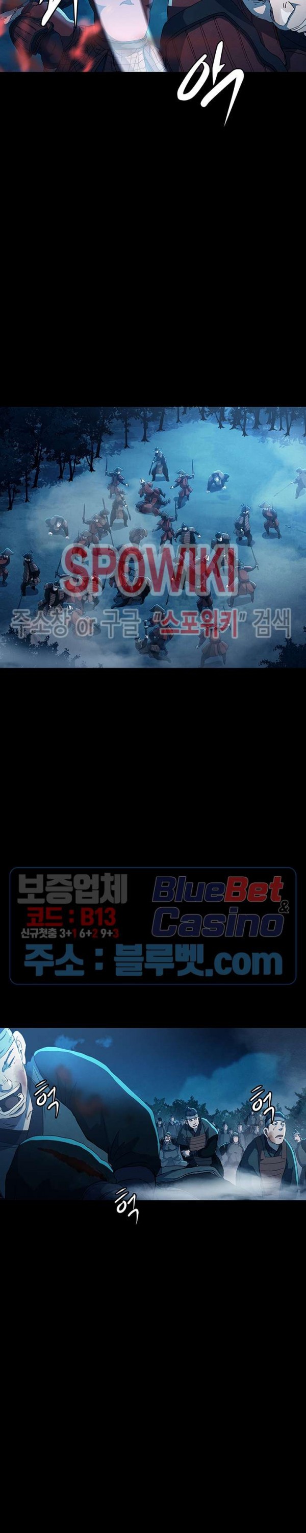 Heroes of the Imjin War Ch.6 p9
