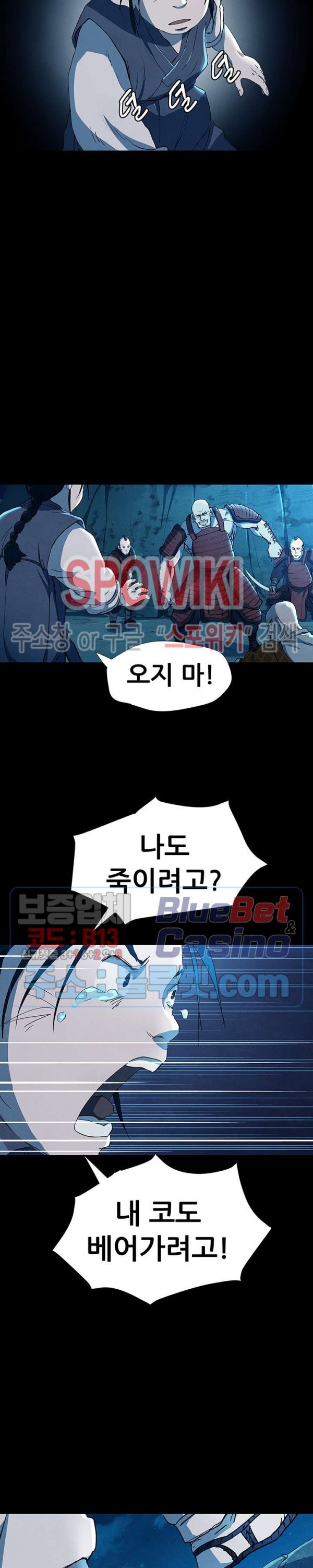 Heroes of the Imjin War Ch.7 p10