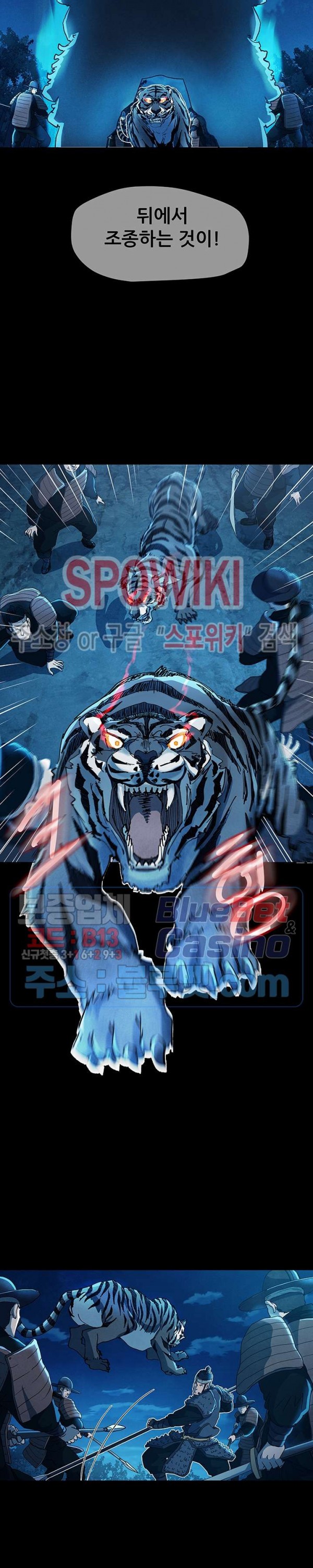 Heroes of the Imjin War Ch.7 p14