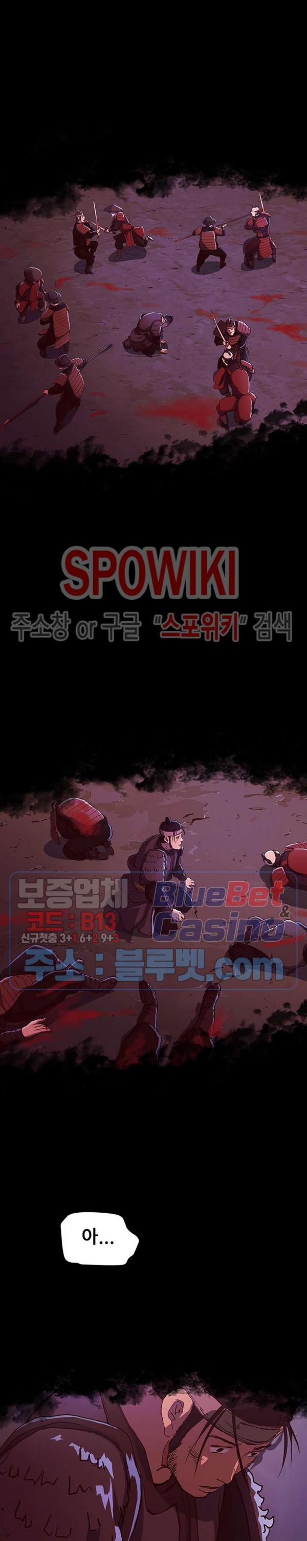 Heroes of the Imjin War Ch.7 p21
