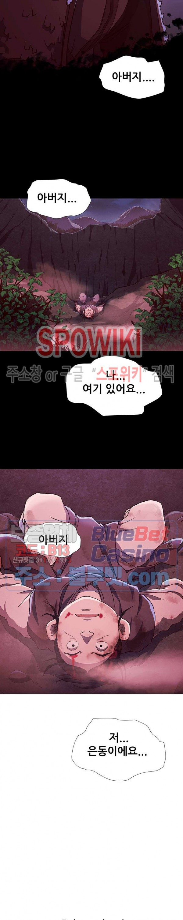Heroes of the Imjin War Ch.7 p22
