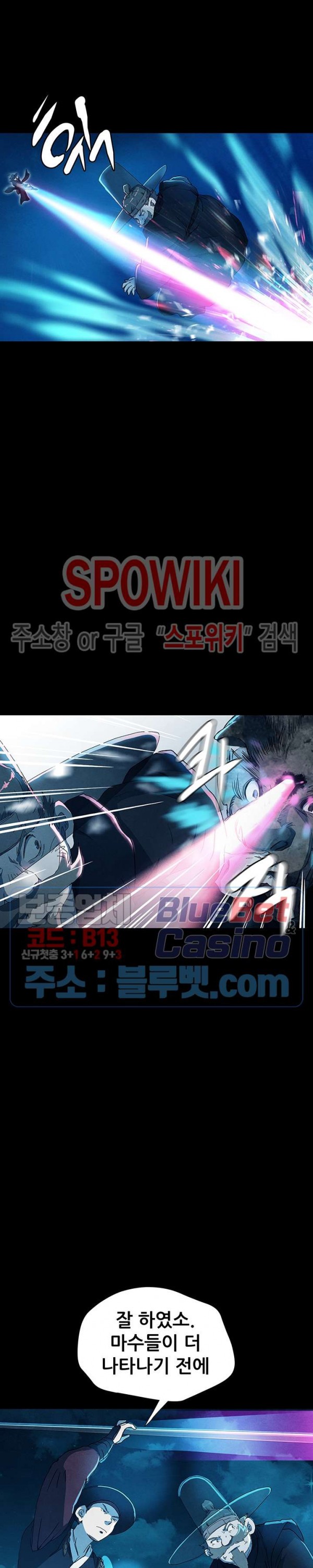 Heroes of the Imjin War Ch.8 p10