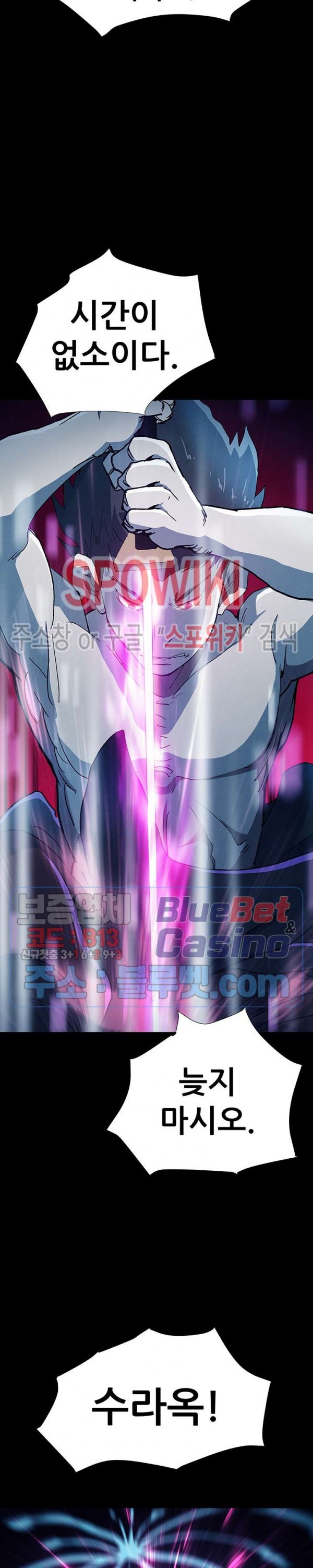 Heroes of the Imjin War Ch.8 p19
